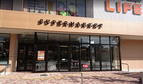 スーパー　ライフ川崎大島店（スーパー）まで771m