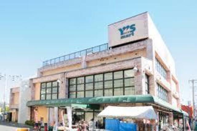 スーパー　ワイズマート原木店（スーパー）まで895m