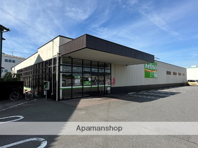 スーパー　フェルナ　美合店（スーパー）まで1540m