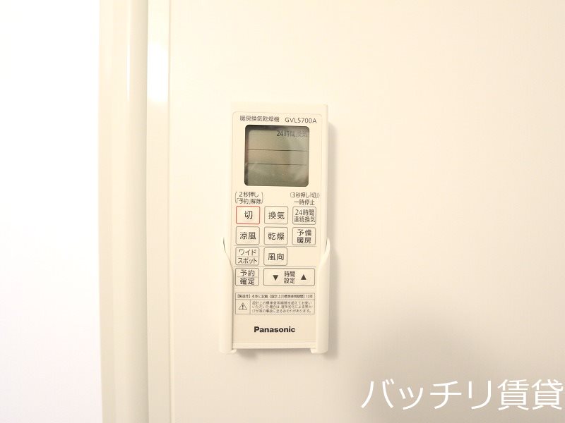 その他設備　画像は同型タイプの為、現状を優先致します。