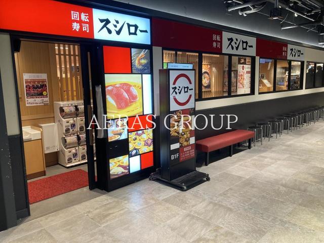 飲食店　スシロー ロハル津田沼店（飲食店）まで345m