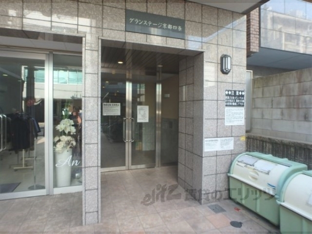 グランステージ京都四条の外観写真