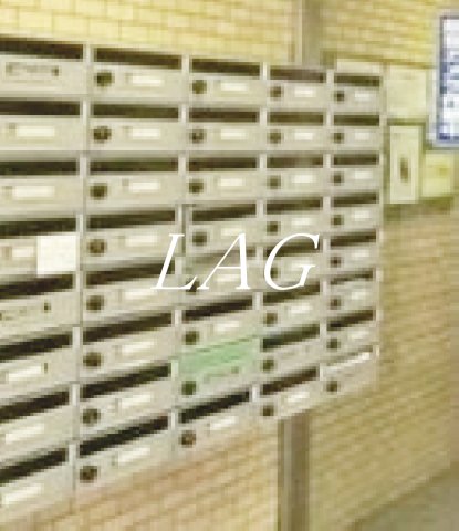 その他共有部分　集合ポストです。