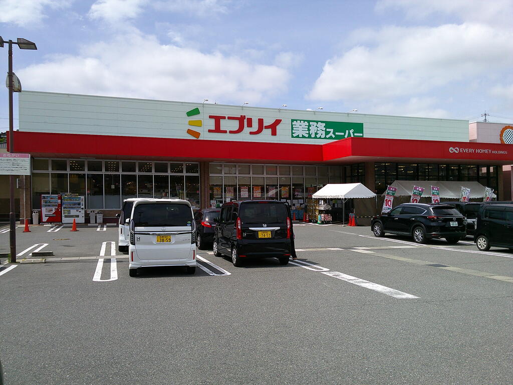 スーパー　業務スーパーエブリイ焼山店（スーパー）まで794m