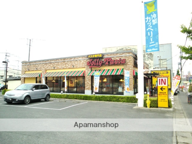 飲食店　ジョリーパスタ原尾島店（飲食店）まで255m