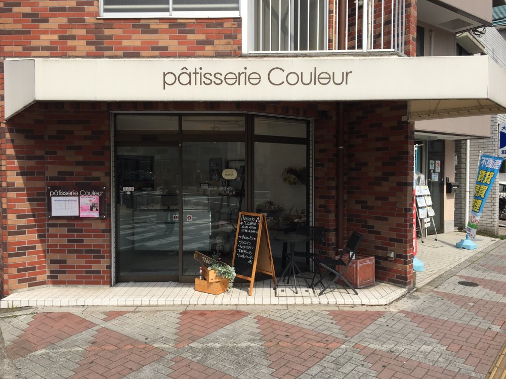 飲食店　PatisserieCouleur（飲食店）まで1118m