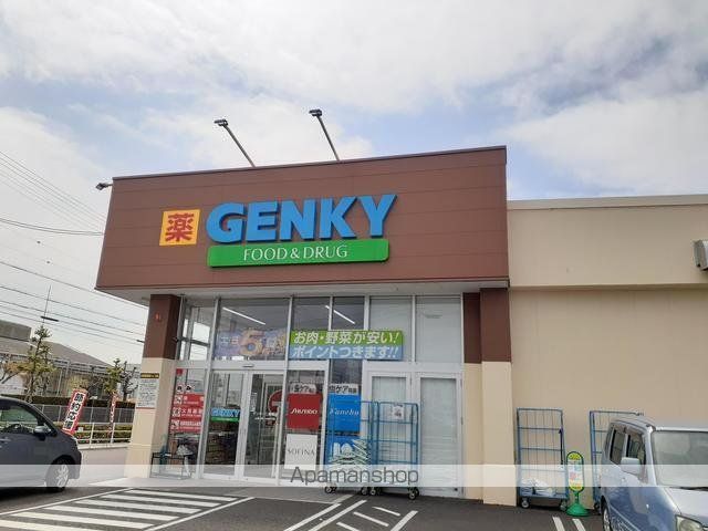 ドラックストア　ゲンキー　二重堀店（ドラッグストア）まで260m