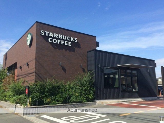 飲食店　スターバックスコーヒー浜松新津（飲食店）まで600m