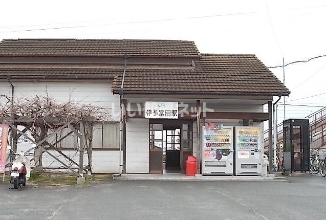 その他　伊予富田駅（その他）まで1616m