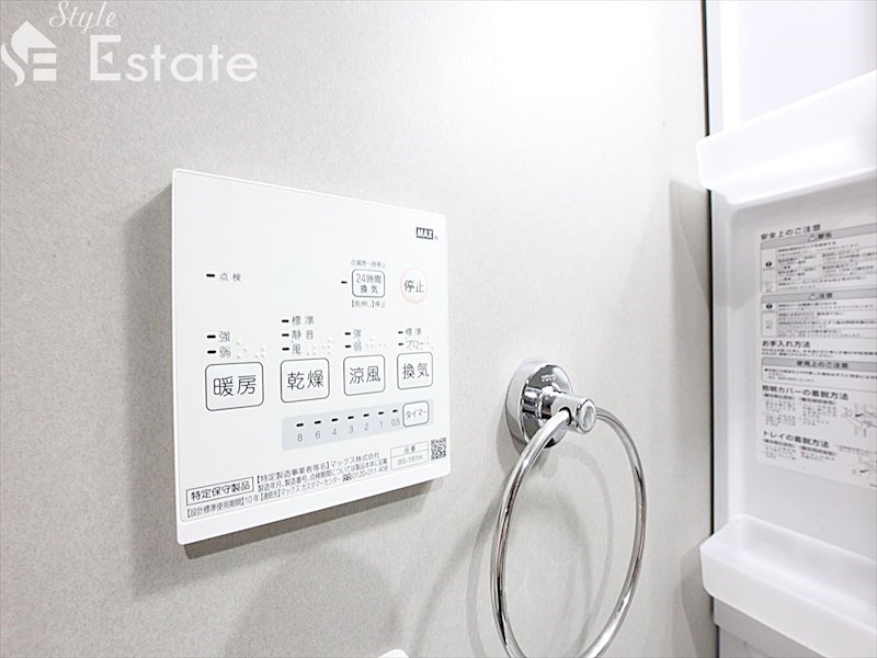 その他設備　浴室乾燥