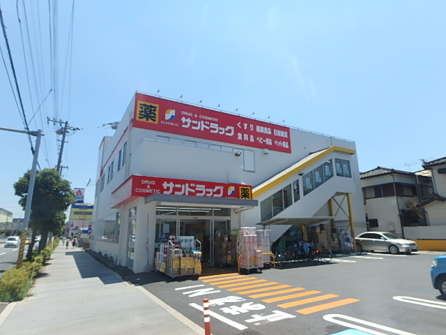 ドラックストア　サンドラッグ南行徳店（ドラッグストア）まで476m