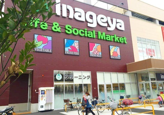 スーパー　いなげや保谷町店（スーパー）まで400m
