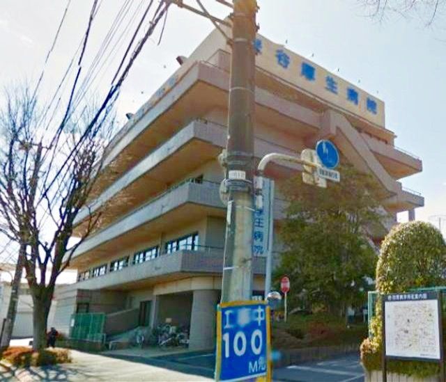 病院　保谷厚生病院（病院）まで1990m