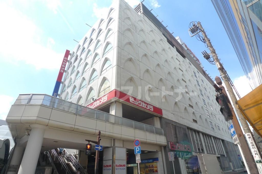 ショッピングセンター　ビックカメラ柏店（ショッピングセンター）まで990m