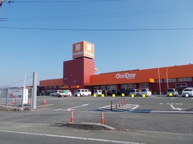 ホームセンター　グッディ植木店（ホームセンター）まで1500m