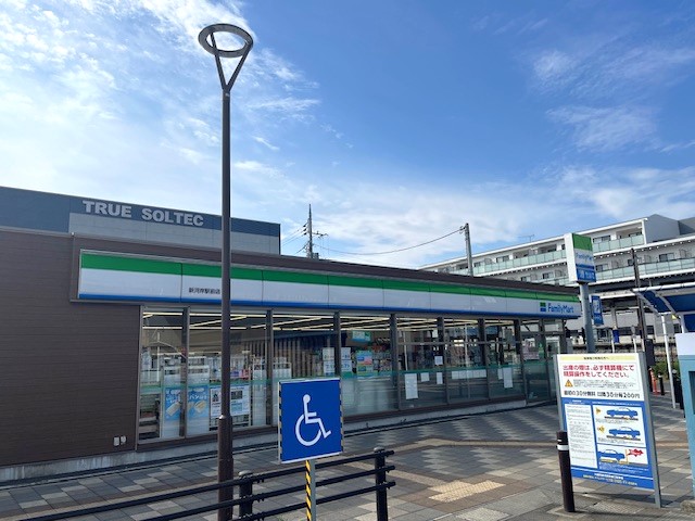 コンビニ　ファミリーマート　新河岸駅前店（コンビニ）まで175m