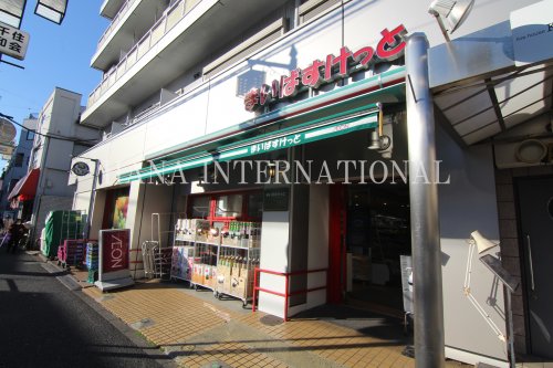スーパー　まいばすけっと千住中居町店（スーパー）まで743m