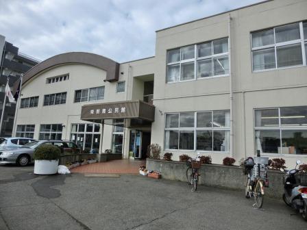 その他　東朝霞公民館（その他）まで258m