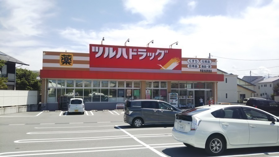 ドラックストア　ツルハドラッグ  甲斐市役所前店（ドラッグストア）まで434m