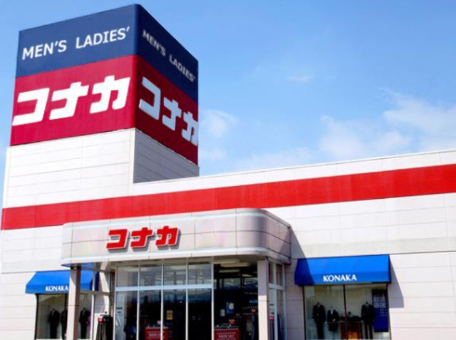 ショッピングセンター　紳士服コナカ三鷹店（ショッピングセンター）まで107m