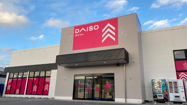 ホームセンター　ダイソー船場センタービル1号館店（ホームセンター）まで492m