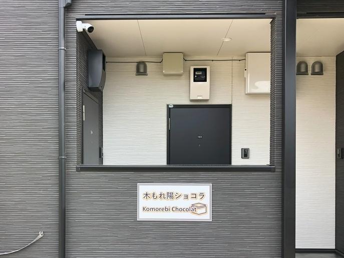 その他　1階エントランスの防犯カメラでセキュリティーも安心