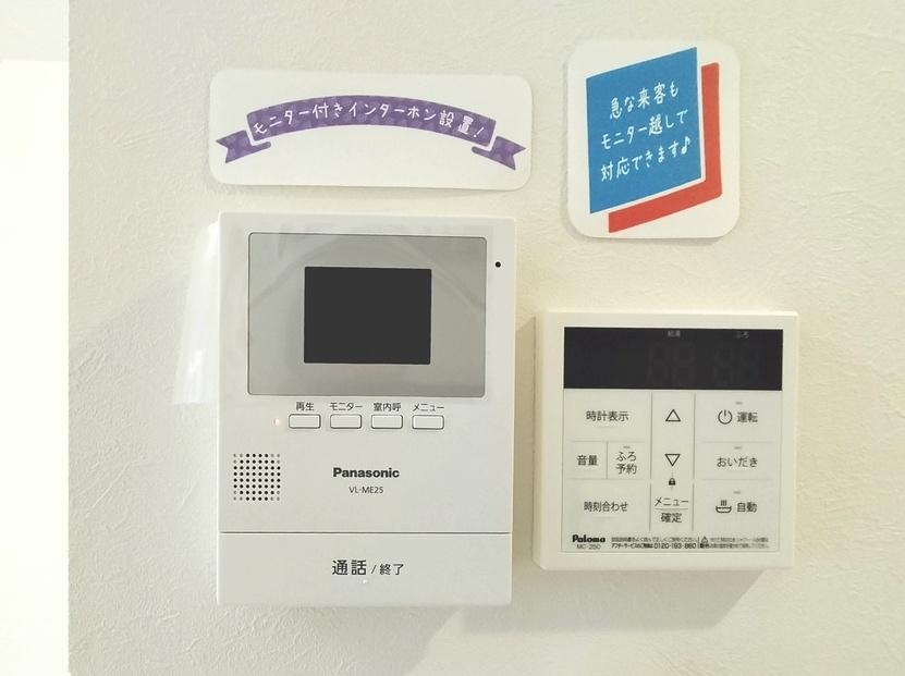 セキュリティ　モニター越しに来訪者を確認でき、安心して対応できます