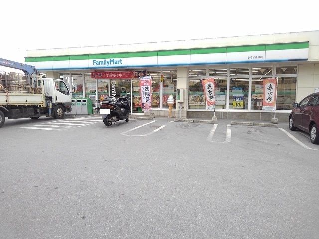 コンビニ　ファミリーマートうるま赤道店（コンビニ）まで750m