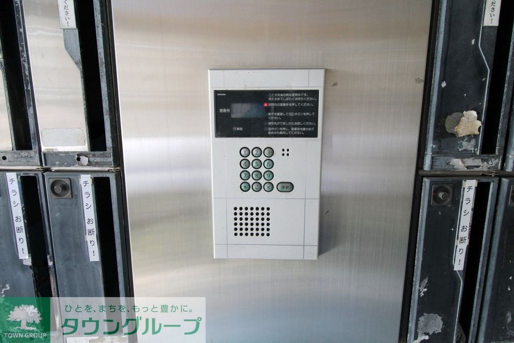 セキュリティ