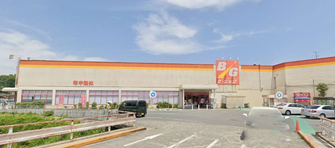 スーパー　マックスバリュ西日本（株）／ザビッグ焼山店（スーパー）まで793m