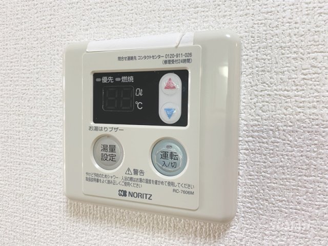 その他設備　給湯パネル☆