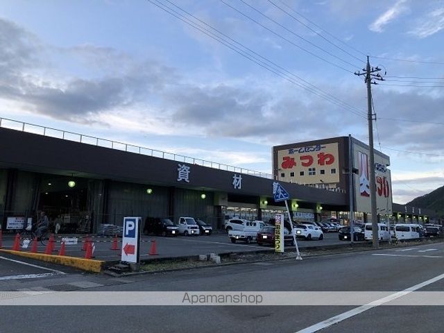 ホームセンター　みつわ武生店（ホームセンター）まで2200m