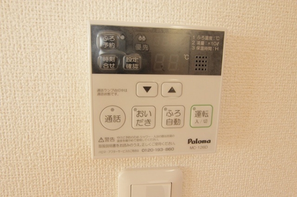 その他設備　給湯操作パネルです