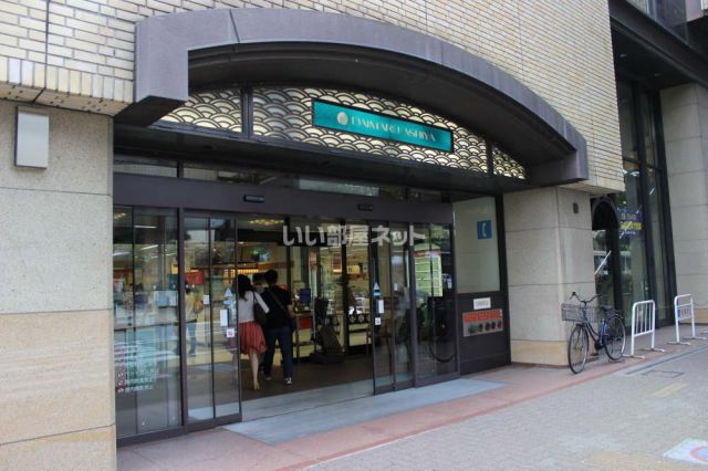 その他　DAIMARU(大丸) 芦屋店（その他）まで3097m