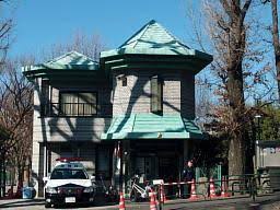 警察署・交番　四谷警察署 南元町警備派出所（警察署・交番）まで382m
