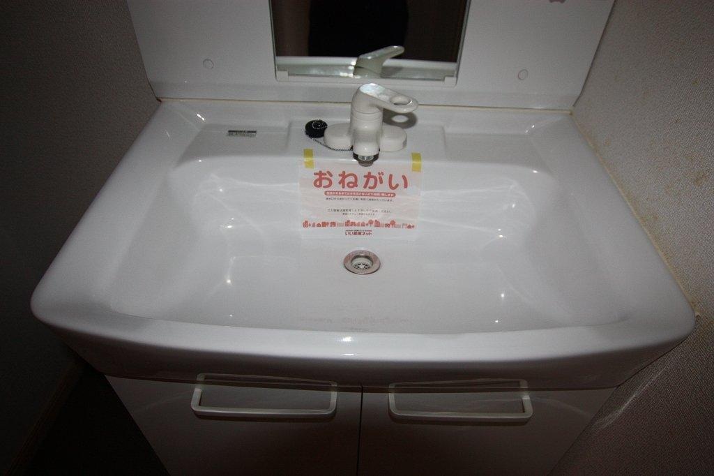 洗面設備