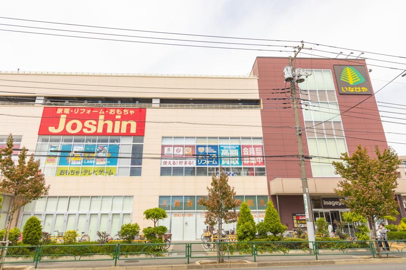 ホームセンター　ジョーシン西東京保谷店（ホームセンター）まで667m
