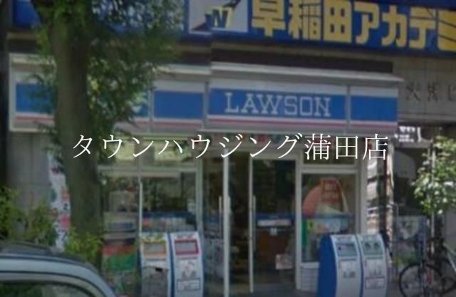 コンビニ　ローソン（コンビニ）まで80m