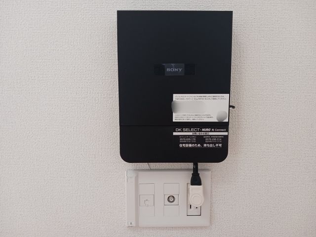 その他設備