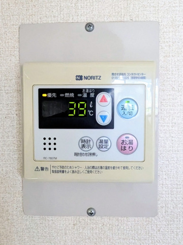 その他設備　給湯