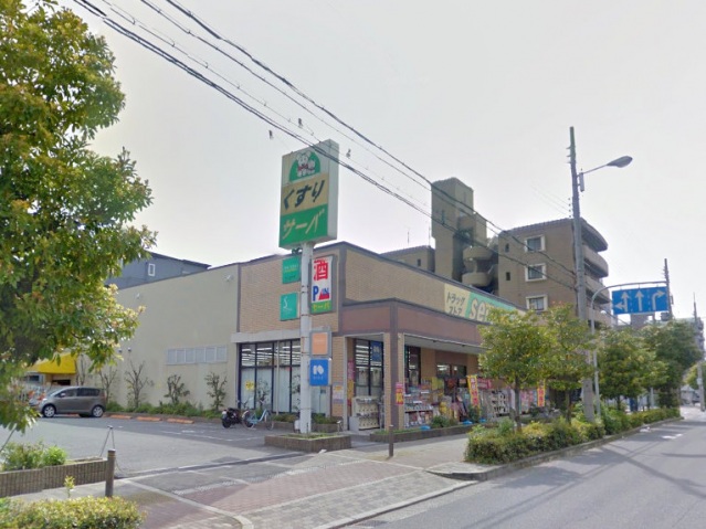 ドラックストア　ドラッグストアサーバ平野西脇店（ドラッグストア）まで338m