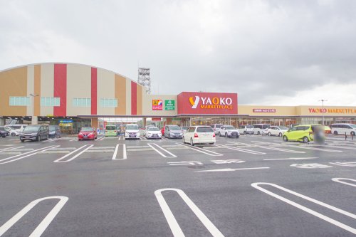 スーパー　ヤオコー ふじみ野大原店(埼玉県)（スーパー）まで1023m