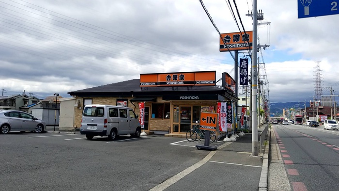 飲食店　吉野家（飲食店）まで88m