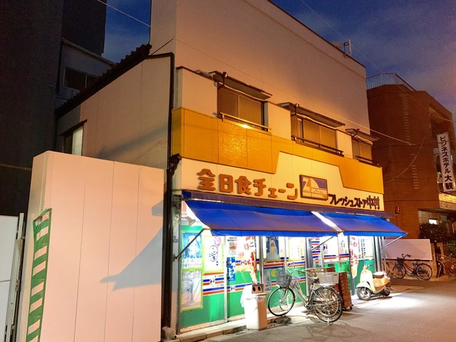 コンビニ　フレッシュストア中村（コンビニ）まで301m