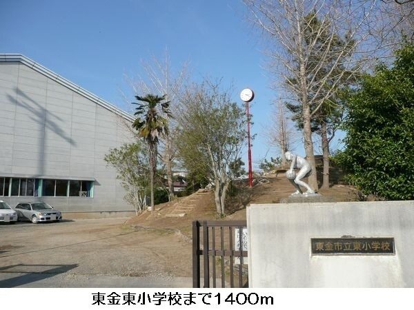その他　ワンダーグー（その他）まで600m