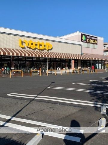 スーパー　いなげや青梅師岡店（スーパー）まで1000m