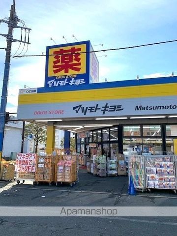 ドラックストア　マツモトキヨシ青梅野上店（ドラッグストア）まで750m