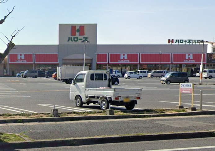 スーパー　ハローズ児島店（スーパー）まで103m