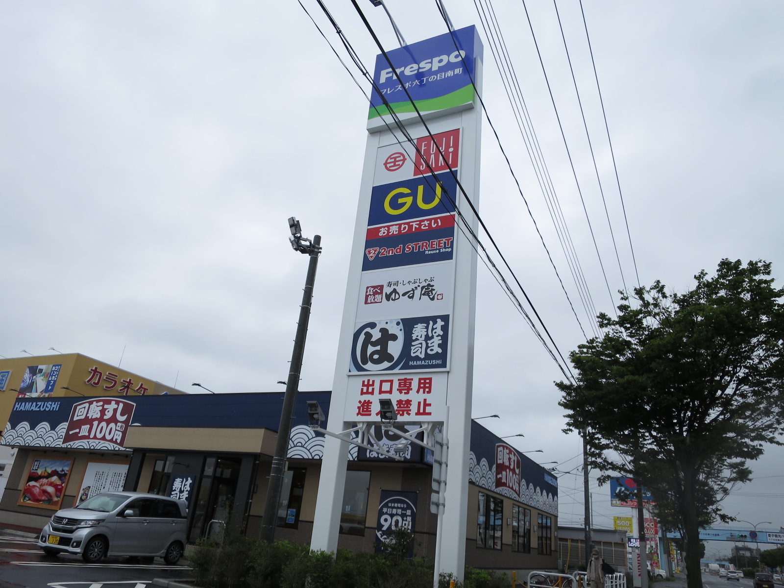 ショッピングセンター　ジーユーフレスポ仙台店（ショッピングセンター）まで363m