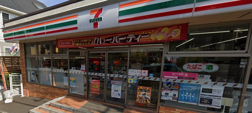 コンビニ　セブンイレブン 横浜希望ヶ丘駅南店（コンビニ）まで523m